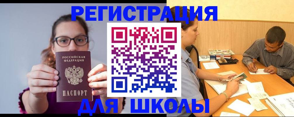 форма 3 в Невельске